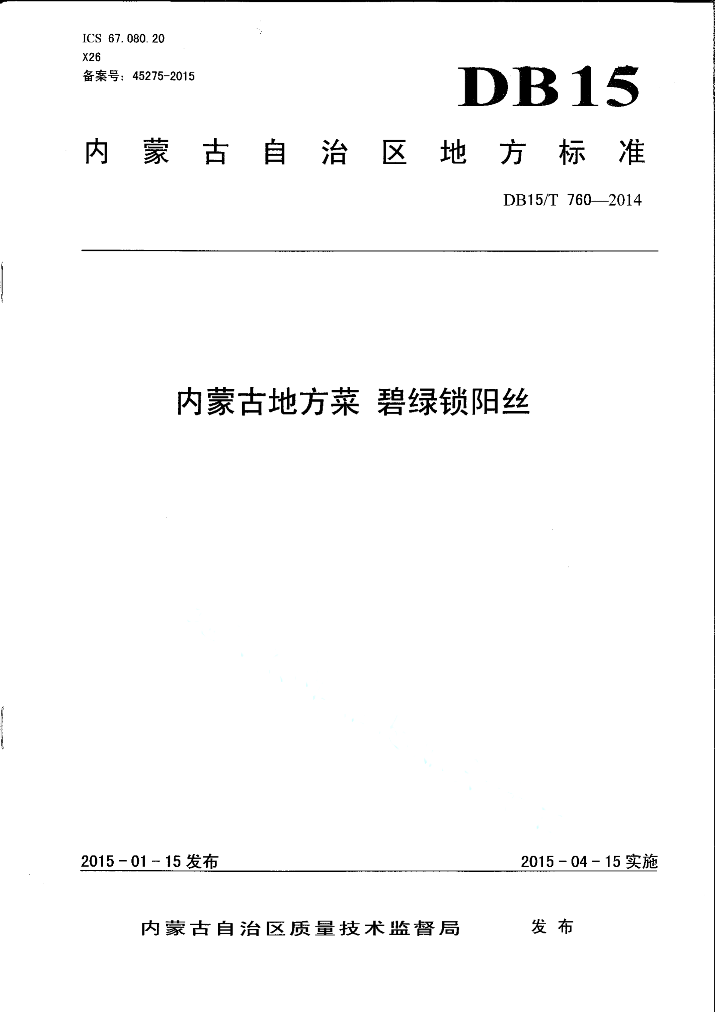 资源详情图